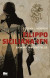 Filippo, sicilianaren : en maffiaberättelse -- Bok 9789175577289