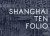 Shanghai Ten Folio -- Bok 9781946226051
