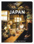 Lonely Planet Experience Japan -- Bok 9781838694746