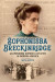 Sophonisba Breckinridge -- Bok 9780252084515
