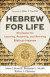 Hebrew for Life -- Bok 9781540961464