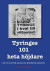 Tyringes 101 heta höjdare -- Bok 9789178510269