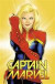Captain Marvel Volume 1: Higher, Further, Faster, More -- Bok 9780785190134