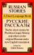 Russian Stories -- Bok 9780486262444