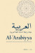 Al-'Arabiyya -- Bok 9781626162495