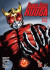 Kamen Rider Kuuga Vol. 2 -- Bok 9781787739567