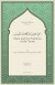 Islam and the Problems of the Youth -- Bok 9789811860164