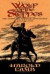 Wolf of the Steppes -- Bok 9780803280489