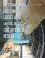 International Building Codes and Guidelines for Interior Design -- Bok 9781501324383