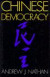 Chinese Democracy -- Bok 9780520059337
