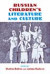 Russian Children's Literature and Culture -- Bok 9780415978644