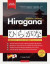 Aprender el Alfabeto Japons - Hiragana, para Principiantes -- Bok 9781838495541