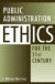 Public Administration Ethics for the 21st Century -- Bok 9780313358807