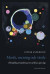 Musik, mening och värde : filosofiska perspektiv på en värld av eget slag -- Bok 9789178444182