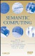 Semantic Computing -- Bok 9780470464953