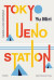 Tokyo Ueno station : Utgången mot parken -- Bok 9789100190408