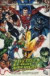 Justice League of America: Team History -- Bok 9781848569638