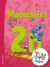 Matteblixt 2b Elevpaket - Tryckt bok + Digital elevlicens 12 m&aring;n -- Bok 9789144180281
