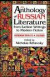 An Anthology of Russian Literature from Earliest Writings to Modern Fiction -- Bok 9781563244223