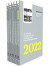 5 Years of Must Reads from HBR: 2022 Edition (5 Books) -- Bok 9781647824402