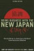 Doing Business with the New Japan -- Bok 9780742555334