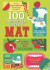 100 fantastiska fakta om mat -- Bok 9789177839293