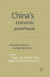 China's Economic Powerhouse -- Bok 9781349509072