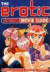Erotic Anime Movie Guide -- Bok 9781852869465