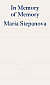 In Memory of Memory -- Bok 9781804270585