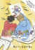 Heartstopper M&aring;larbok -- Bok 9789180580137