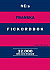 NE:s franska fickordbok : Fransk-svensk Svensk-fransk 32000 ord och fraser -- Bok 9789188423207