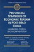 Provincial Strategies of Economic Reform in Post-Mao China -- Bok 9780765601476