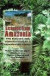 Lessons from Amazonia -- Bok 9780300084832