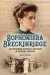 Sophonisba Breckinridge -- Bok 9780252051524