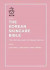 The Korean Skincare Bible -- Bok 9781788401661