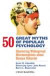 50 Great Myths of Popular Psychology -- Bok 9781444315714