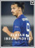 Zlatan Ibrahimovic : ett liv -- Bok 9789177231561