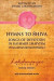 Hymns to Shiva in Kashmir Shaivism: Utpaladeva's Shivastotravali -- Bok 9781548539573