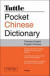 Tuttle Pocket Chinese Dictionary -- Bok 9780804837750