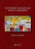 Biochemistry and Molecular Biology Compendium -- Bok 9781032401058