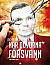När duvorna försvann -- Bok 9789100135119