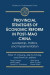 Provincial Strategies of Economic Reform in Post-Mao China -- Bok 9781315293158