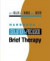 Handbook of Solution-Focused Brief Therapy -- Bok 9780470505502