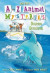 A to Z Animal Mysteries #4: Dolphin Detectives -- Bok 9780593562604
