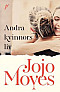 Andra kvinnors liv