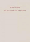 Der Baugedanke des Goetheanum: Zehn Vorträge, gehalten an verschiedenen Orten zwischen dem 2. Oktober 1920 und dem 30. Dezember 1921em 12. Juni 1920 (Rudolf Steiner Gesamtausgabe)