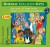 Kinder-Kirchen-Hits: Das Lieder-CD-Paket für den Kinder- und Familiengottesdienst