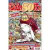 DAISUKI 03/2007: Mega-Manga-Mix für Mädchen: BD 50