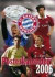FC Bayern München. 2007. Posterkalender.