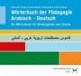 Wörterbuch der Pädagogik Arabisch-Deutsch (Ein Wörterbuch für Kindergarten und Schule)